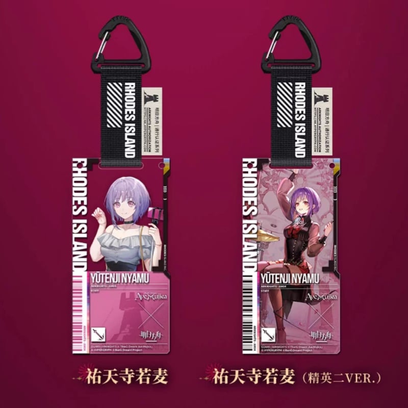 HOTELという名の美容室✖️US コラボキーホルダー　2月末まで HOTELという名の美容室×US アス 三軒茶屋コラボ キーリング