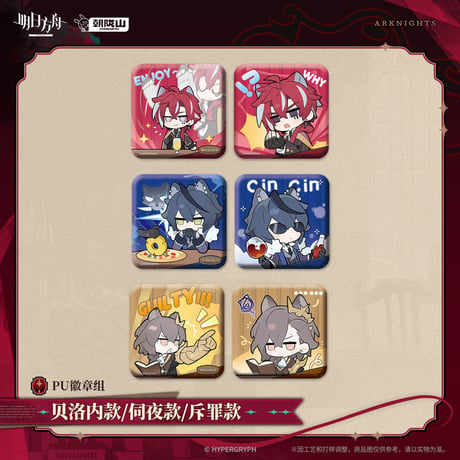 CATEGORY バッジ | ちゃぱん