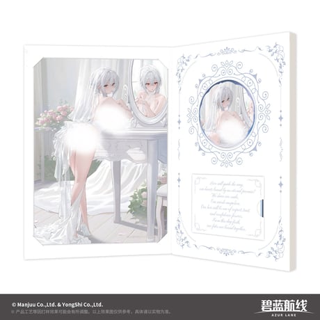 【アズレン】2605 永恒誓約 グッズセット 60元 （予約170日以内発送）
