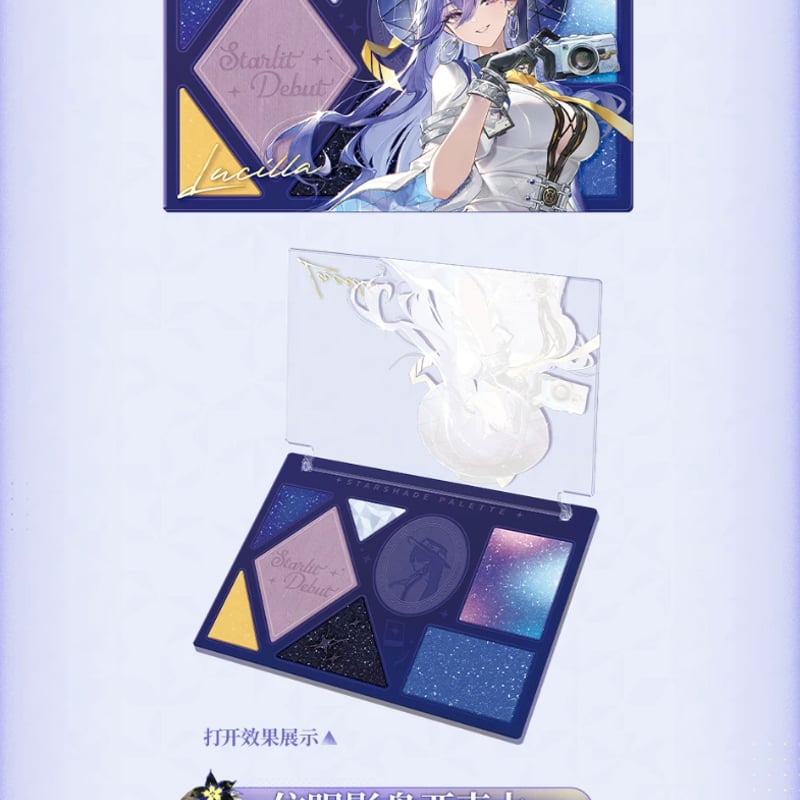 KURO GAMES旗艦店】鳴潮 2607 ルシラ― 星曜初昭 グッズBOX 169元 (