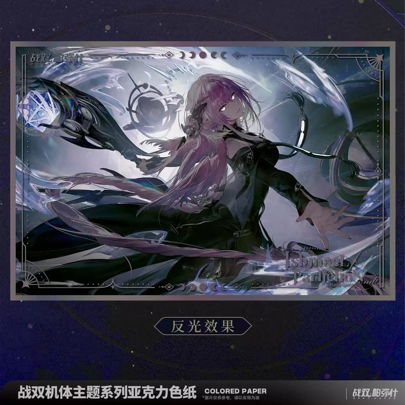 パニシング:グレイレイヴン パニグレ イシュマエル RGB デスクマット パニシング:グレイレイヴン パニグレ イシュマエル RGB デスクマット