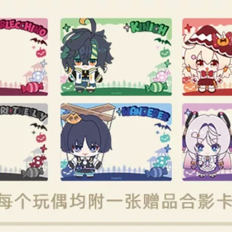 【原神公式店】幽夜綺想 ぬいぐるみ 149元 （予約12上発送）