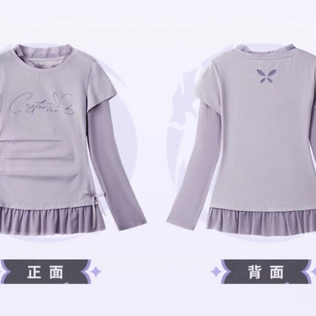 【崩スタ公式店】キャストリス 重ね着風 カットソー 149元 （予約10下発送）