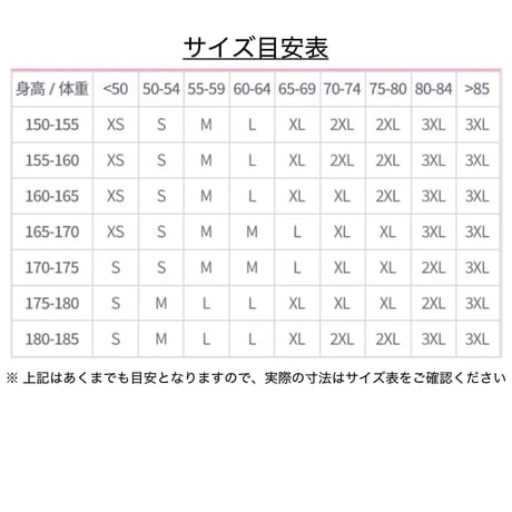 【崩スタ公式店】キュレネ シャツ 299元 （予約2027年1下発送）
