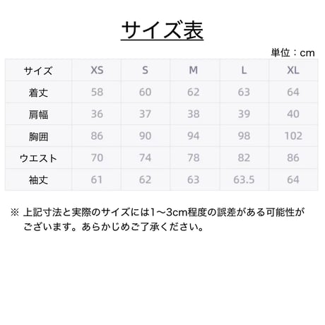 【崩スタ公式店】長夜月 長袖ブラウス 279元