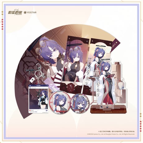 CATEGORY ブルーアーカイブ | ちゃぱん