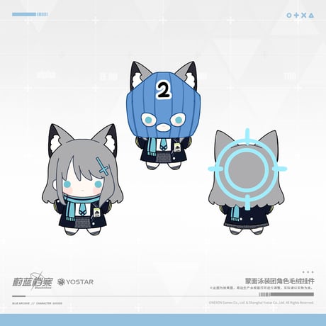 【ブルアカ公式店】2504 覆面水着団 マスコットチャーム 68元