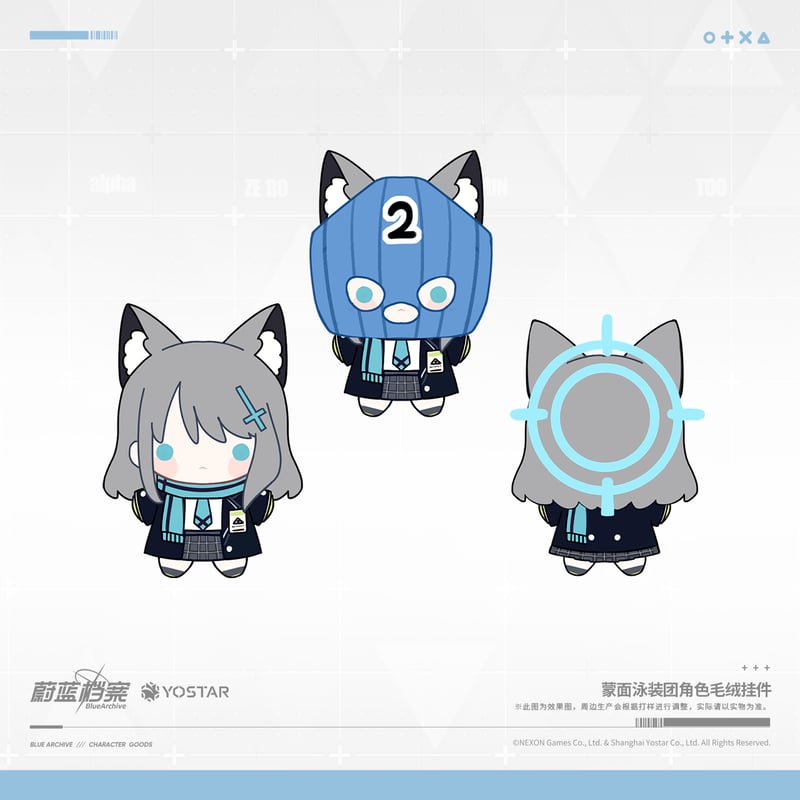 ブルアカ公式店】2504 覆面水着団 マスコットチャーム 68元 (予約160日