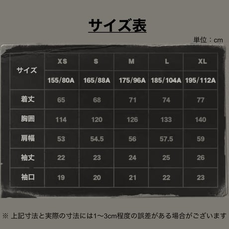 【ゼンゼロ公式店】妄想エンジェル Tシャツ 199元 （予約10下発送）