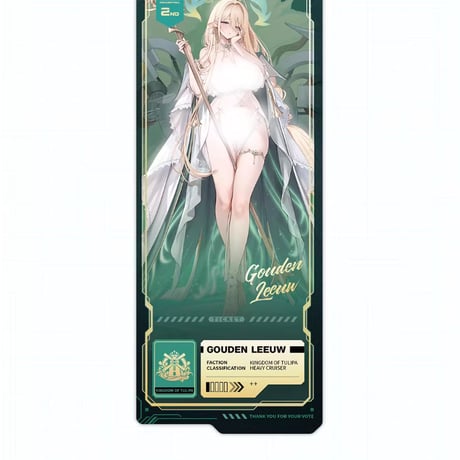 【アズレン】2603 ハウデン・リーウ グッズセット 128元 （予約170日以内発送）