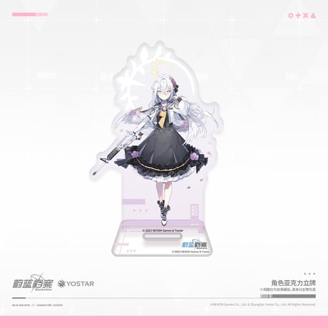 【ブルアカ公式店】 補習授業部 アクリルスタンド 50元