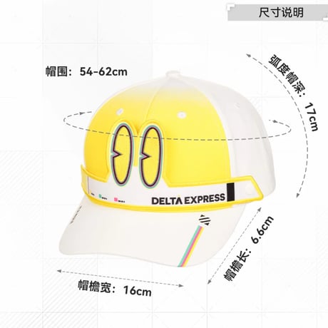 【明日方舟 終末地公式店】2607 キャップ 95元 （予約160日以内発送）