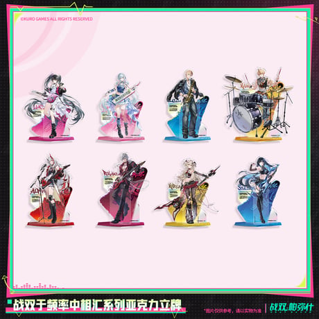【KURO GAMES旗艦店】パニグレ 于頻率中相彙 アクリルスタンド 49元 （予約10下発送）