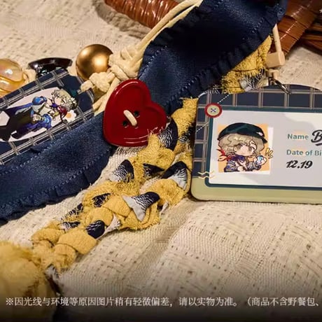 【重返未来1999】2511 ID付き ストラップ 49元 （予約200日以内発送）