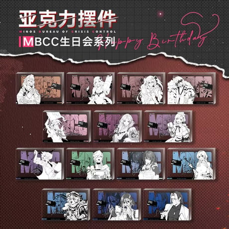 【無期迷途周辺店】 MBCC 誕生会 アクリルプレート (予約7上発送) 50元