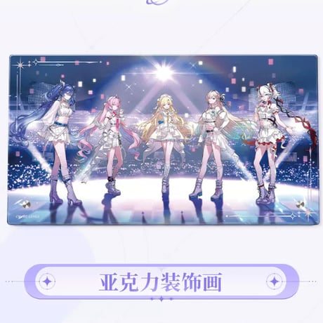【KURO GAMES旗艦店】鳴潮 2608 Solar5 CD セット 149元 (予約2027年4下発送)