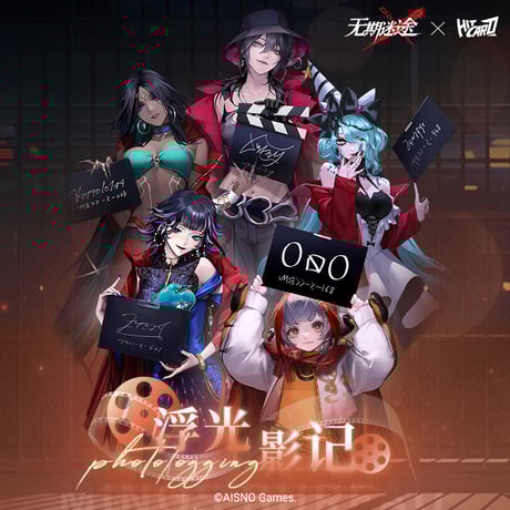 無期迷途 カード & キーホルダーセット 無期迷途「迷音幻奏シリーズ」キーホルダー | Nekotani