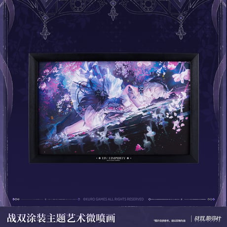 【KURO GAMES旗艦店】パニグレ 2607 リーフ 醒夢 イラストボード 65元 （予約2027年2下発送）