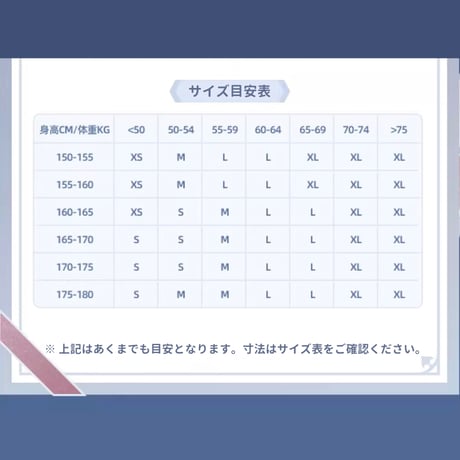 【原神公式店】タルタリヤ スカート 329元 （予約9中発送）