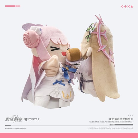 【ブルアカ公式店】2508 トリニティ パペット 108元