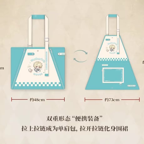 【KURO GAMES旗艦店】鳴潮 2603 リューク 2way エプロン 159元 (予約8下発送)