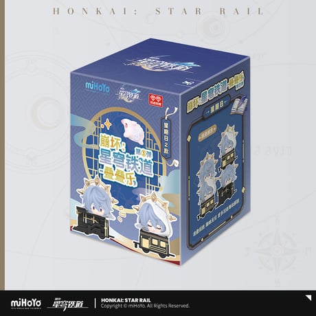 【崩スタ公式店】プチ列車 フィギュア 第3弾 キャラ別 39.8元 （予約200日以内発送）