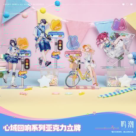 CATEGORY 鳴潮 | ちゃぱん