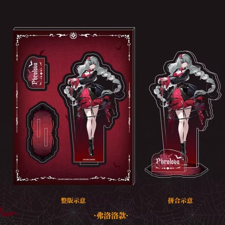 【KURO GAMES旗艦店】鳴潮 暮色物語 全身アクリルスタンド 49元 (予約8下発送)