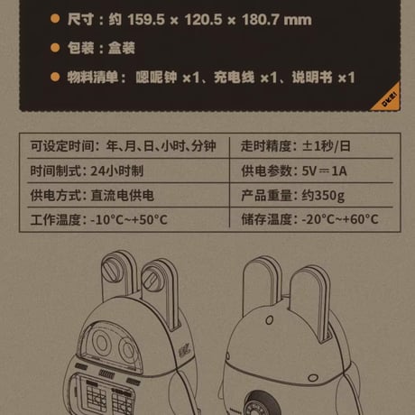 【ゼンゼロ公式店】ボンプ デジタルカレンダー 299元 （特別貨物便）