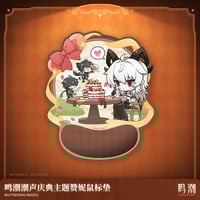 KURO GAMES旗艦店】鳴潮 ザンニー セット 30元 | ちゃぱん