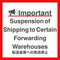 【Important】Delivery to Package Forwarders Suspended