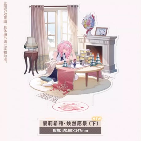 【崩壊3rd公式店】第二部 聖痕 アクリルスタンド 48元