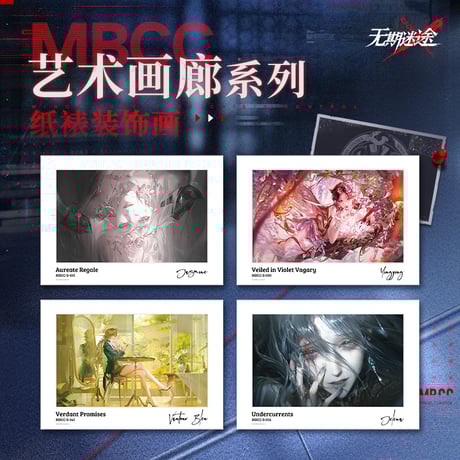 無期迷途　カードバッグ CATEGORY 無期迷途 | Nekotani