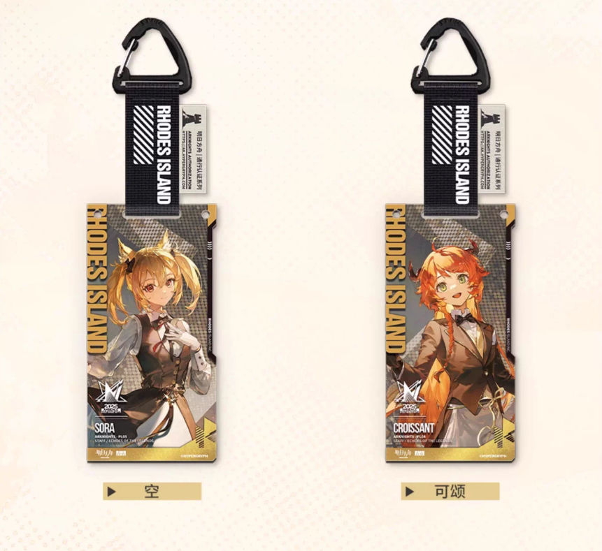 アークナイツ　明日方舟　通行認証　ア　3点セット　音律聯覚 Amazon.co.jp: アークナイツ(明日方舟) 音律聯覚 通行認証