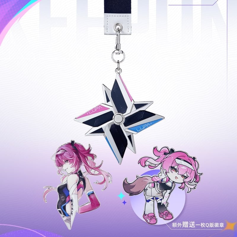 鳴潮】Keep コラボ チャーム 65元 | ちゃぱん