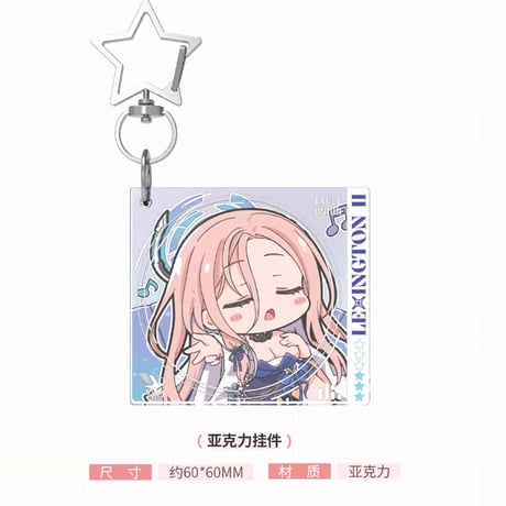 【アズレン】2601 レキシントンII グッズセット 198元 （予約160日以内発送）