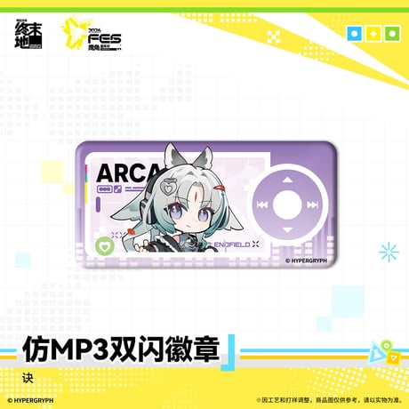 【明日方舟 終末地公式店】嘉年華 2026 ちびキャラ 角形 缶バッジ 20元 （予約170日以内発送）