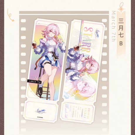 【崩スタ公式店】美味啓航 ホロカード 10元