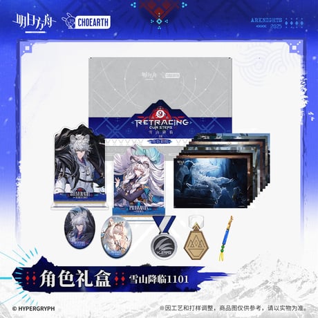 CATEGORY バッジ | ちゃぱん