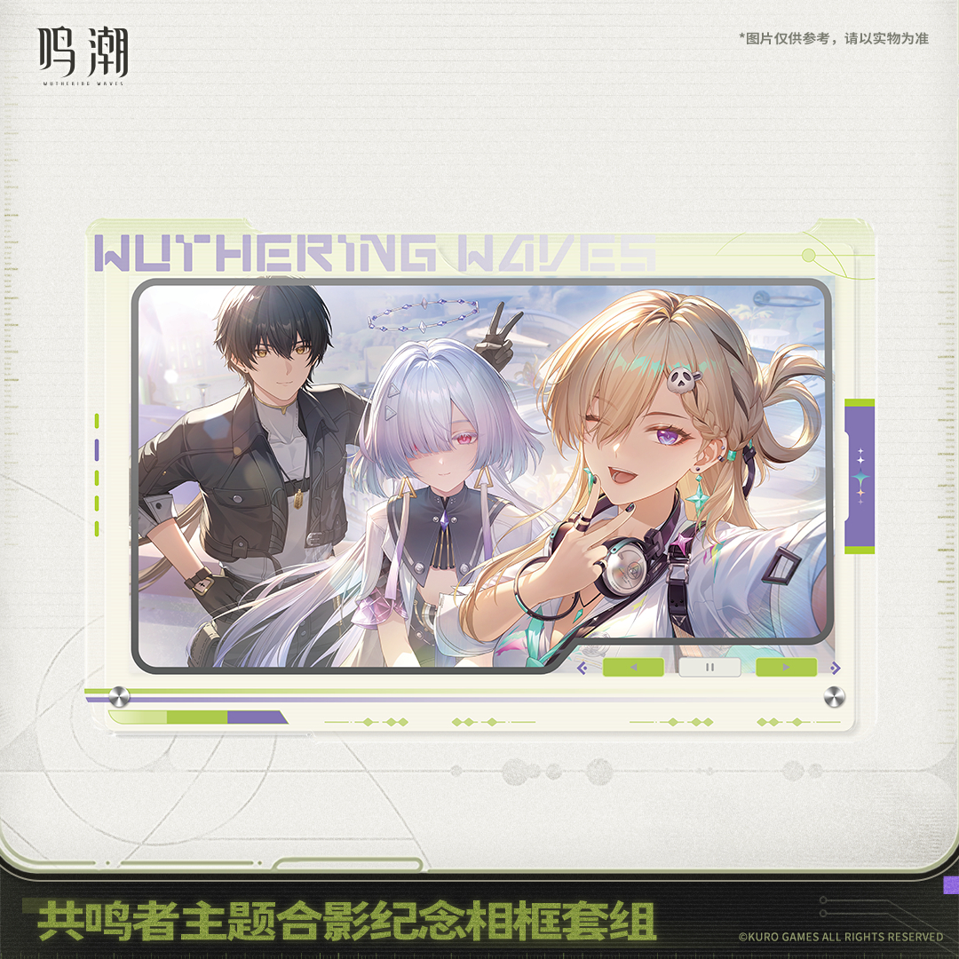 KURO GAMES旗艦店】鳴潮 2601 合影記念 ポストカード ＆ スタンド 52元