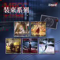 公式認定店】無期迷途 靡声暗涌 レコード セット 318元 | ちゃぱん