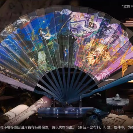 【重返未来1999】2602 紅塵我為客 扇子 88元 （予約220日以内発送）