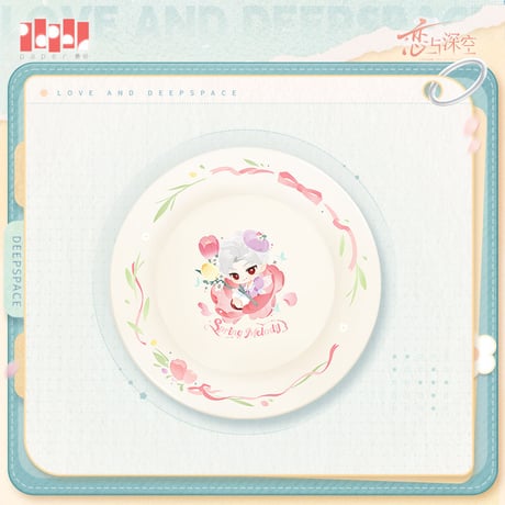 【恋と深空】2603 春野漫歌 プレート 49元 （予約220日以内発送）