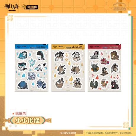【明日方舟公式店】2602 小小帳怪 シール 18元 （予約200日以内発送）