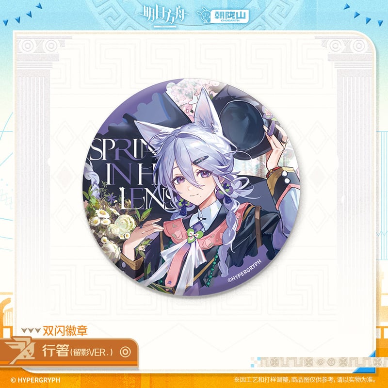 明日川タイヨウ 缶バッジ カードファイト!!ヴァンガード ポトレ 缶