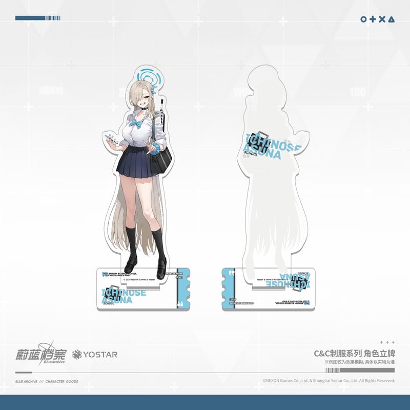 ブルアカ公式店】 2605B C&C 制服 アクリルスタンド 50元 （予約170日