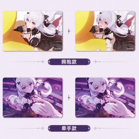 【崩壊3rd公式店】CG レンチキュラー カード 12元