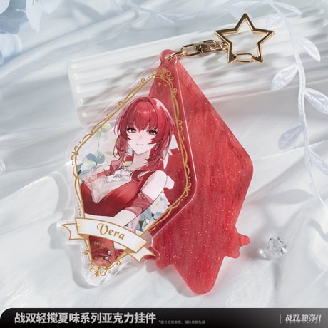 【KURO GAMES旗艦店】パニグレ 2509 軽撹夏味 キーホルダー 35元