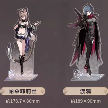 【崩壊3rd公式店】古の楽園 アクリルスタンド 48元 (予約200日以内発送)