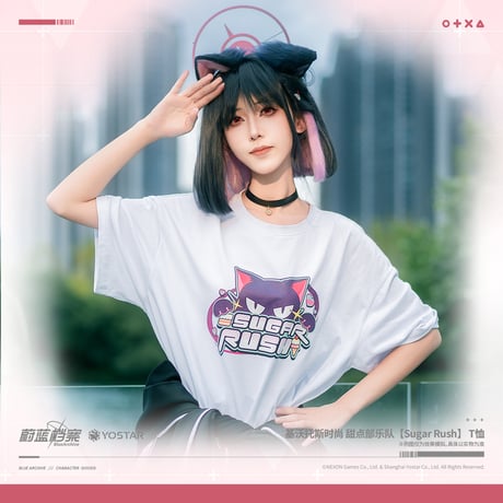 【ブルアカ公式店】 2511 Suger Rush Tシャツ 128元 （予約160日以内発送）